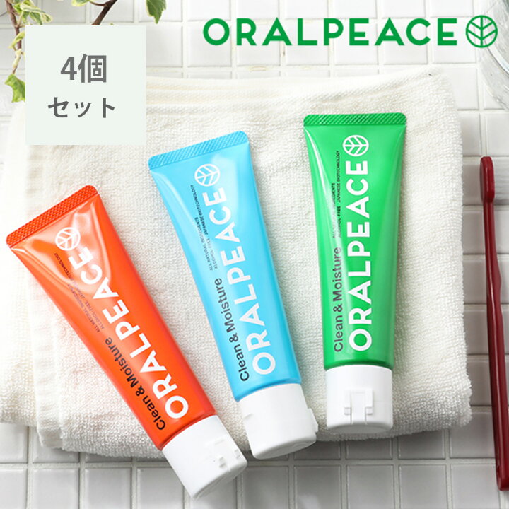 楽天市場】【最大12%OFFクーポン！】【4個セット】オーラルピース