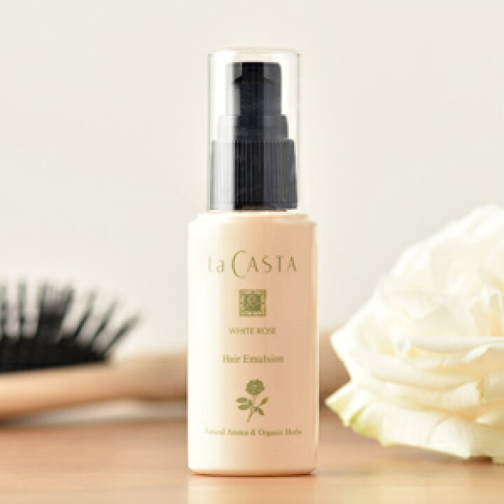 楽天市場 ラカスタ ヘアエマルジョン ホワイトローズ 50ml トリートメント ラ カスタ アルペンローゼ 低刺激 サンテラボ