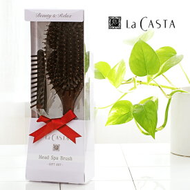 楽天市場 ラ カスタ ブラシ ギフトの通販