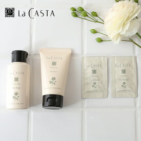 【最大3,000円OFFクーポン】La Casta（ラ・カスタ） ビューティヘアケア ミニセット ホワイトローズ ／ ヘアソープ ヘアマスク シャンプー トリートメント お試しサイズ ラカスタ アルペンローゼ 低刺激 ギフト プレゼント|セット lacasta