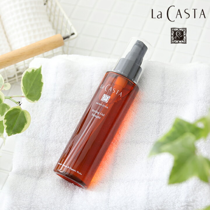 楽天市場 ラカスタ Lacasta アロマエステ スタイリングジェル ストレート 1ml くせ毛 うねり オーガニック 天然アロマ ヘアジェル ヘアトリートメント トリートメント ツヤ髪 ヘアセット 時短 植物成分 サンテラボ