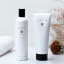 【おまけ付き】ラカスタ（LaCASTA） モイストアロマヘアソープ＋ヘアマスク セット | 季節限定 しっとり 濃密 高保湿 ラ・カスタ ラ カスタ オーガニック シャンプー トリートメント