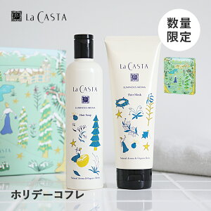 y11/18IIōő100%|CgobNzy܂tz~ JX^iLaCASTAj~iXA} wAPARt Zbg wA\[v 300ml wA}XN 230g ʌ  c EJX^ 