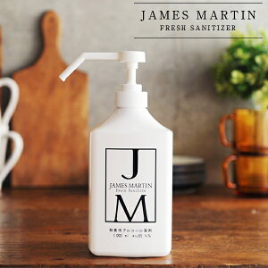 yő12OFFN[|IzWF[Y}[eB tbVTj^CU[ 1000ml V[|v james martin  L  w AR[ ŉt fBXyT[ WF[X }[eB