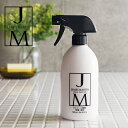 【7/10限定！抽選で最大100%ポイントバック】ジェームズマーティン フレッシュサニタイザー 500ml スプレーボトル james martin | 除菌 消臭 消毒 手指 スプレー 除菌消臭スプレー 除菌消臭 除菌・消臭剤 消臭・除菌スプレー 消臭スプレー ジェームス マーティン