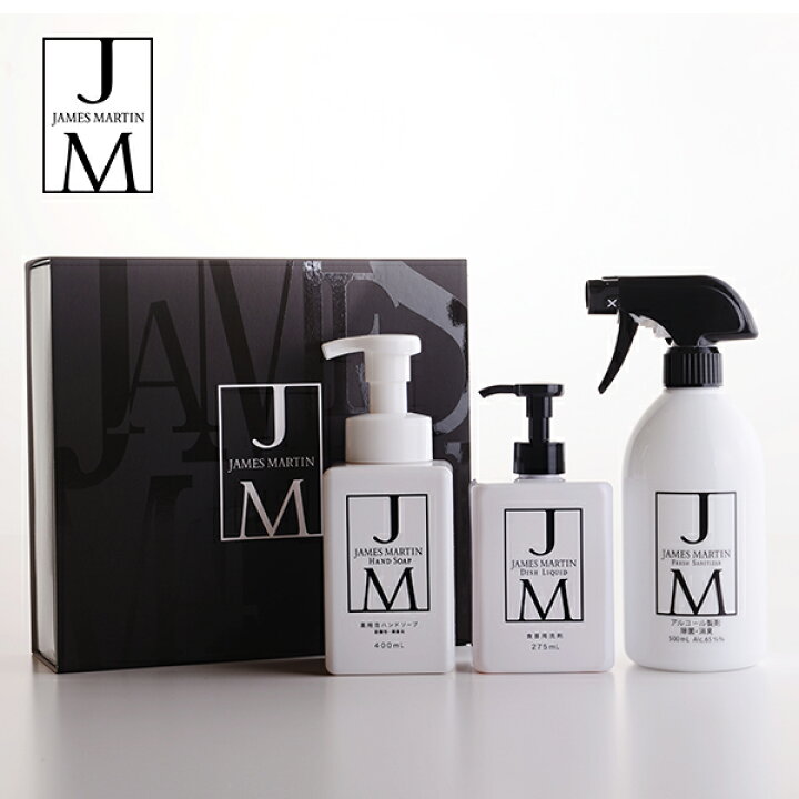 楽天市場 ジェームズマーティン ギフトセットc ハンドソープ 手洗い 食器用 洗剤 ディッシュリキッド フレッシュサニタイザー James Martin 除菌 消臭 アルコール 消毒 消毒液 ギフト 贈り物 内祝い 新築祝い おしゃれ サンテラボ 楽天市場 ジェームズマーティン ギフトセットc ハンドソープ 手洗い 食器用 洗剤 ディッシュリキッド フレッシュサニタイザー James Martin 除菌 消臭 アルコール 消毒 消毒液 ギフト 贈り物 内祝い 新築祝い おしゃれ サンテラボ