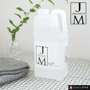 【最大12％OFFクーポン！】ジェームズマーティン フレッシュサニタイザー 詰め替え用 2L james martin | 詰替え 除菌 消臭 消毒 手指 アルコール 消毒液 ジェームス マーティン 【ラッピング不可】