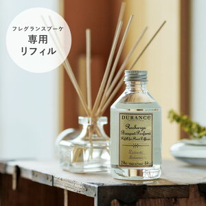 y12/5IIōő100%|CgobNzfX tOXu[P ptBilߑւpj 250mlyDURANCE Kiz [fBt[U[ [Y zCgeB[| A} ObY 