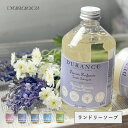【最大12％OFFクーポン！】デュランス　ランドリーソープ　500ml 【ローズ/ラベンダー/コットンフラワー/フレッシュリネン/ベルベーヌ】 / DURANCE 正規品 ランドリー 洗剤 洗濯洗剤 液体洗剤