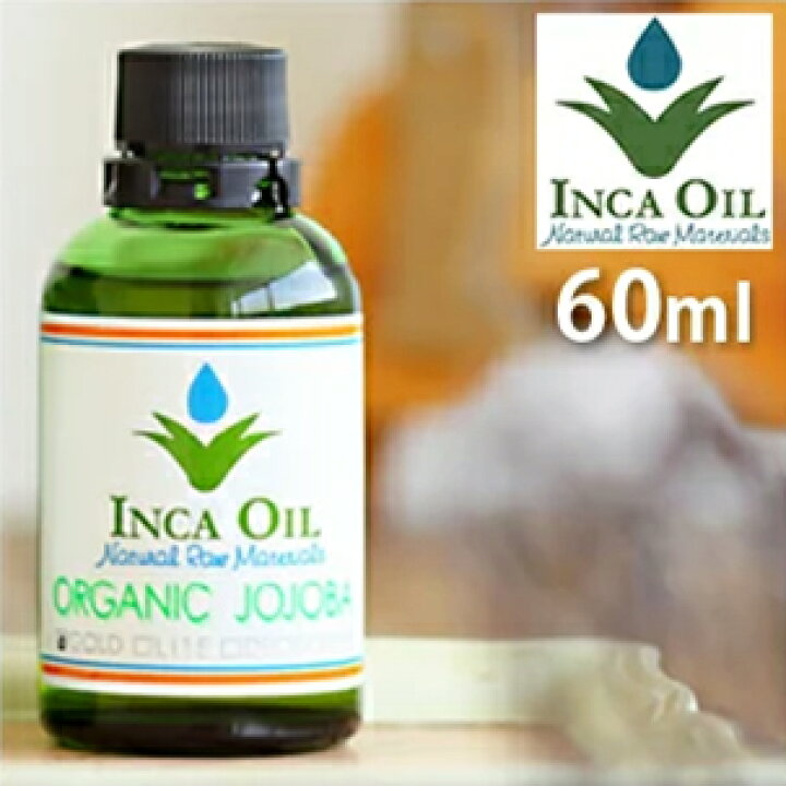 2021年製 INCAOIL ヘアオイル アウトバス インカオイル 業務用 精製 デオドライズド リンパ マッサージオイル 2021年製 INCAOIL ヘアオイル アウトバス インカオイル 業務用 精製 デオドライズド リンパ マッサージオイル