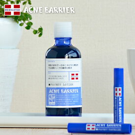 【最大3,000円OFFクーポン】石澤研究所 メンズアクネバリア 薬用ローション 120ml【医薬部外品】|化粧水 ローション アクネケア ニキビ メンズ メンズ化粧品 アクネローション ニキビケア化粧水 ニキビケア 男性化粧品 男性化粧水