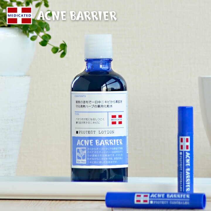 楽天市場 石澤研究所 メンズアクネバリア 薬用ローション 1ml 医薬部外品 化粧水 ローション アクネケア ニキビ メンズ メンズ化粧品 アクネローション ニキビケア化粧水 ニキビケア 男性化粧品 男性化粧水 サンテラボ