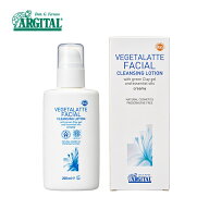 【9/5限定！最大100%pt還元】アルジタル　ヴェジタラテ　クレンジングミルク　200ml　アルジタル/ARGITAL…