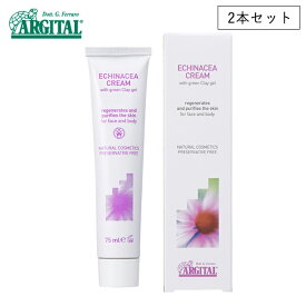 【4/25限定！抽選で最大100%ポイントバック】アルジタル インテンシブ エキナセアクリーム 75ml【2個セット】 | スキンクリーム クリーム スキンケア スキンクリーム 保湿 保湿クリーム 顔 全身 ボディケア 基礎化粧品 肌荒れ オーガニック コスメ