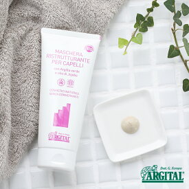 【1/18限定！抽選で最大100%ポイントバック】アルジタル リバイタライジング ヘアマスク 200ml ┃ ヘアマスク トリートメント オリーブオイル アーモンドオイル 枝毛 切れ毛 地肌ケア ヘアケア ノンシリコン クレイ ハリ コシ