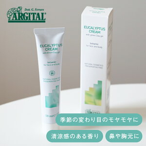 y11/1IIōő100%|CgobNzAW^ oT~bN [JN[ 50ml ARGITAL [J  @