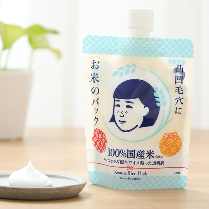 楽天市場】【最大15%OFFクーポン！】毛穴撫子 お米のパック 170g(3665 