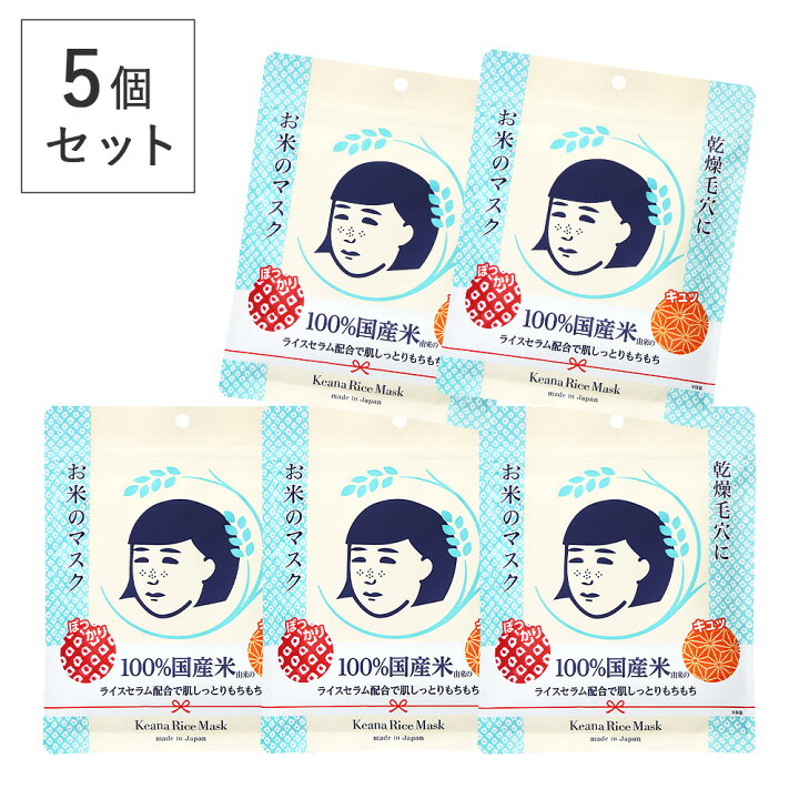 楽天市場】【4/25限定！抽選で最大100%ポイントバック】【50枚】毛穴  