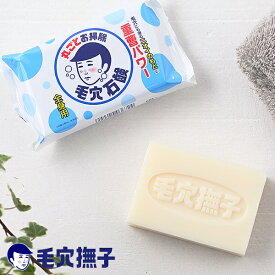 楽天市場 毛穴撫子 メンズの通販