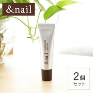 【9/15限定！抽選で最大100%ptバック】 【おまけ付き】アンドネイル ネイルベッドオイル 10ml 2個セット …