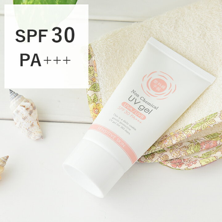 【最大15%OFFクーポン】紫外線予報 ノンケミカルUVジェルF 65g SPF30 PA+++ 日焼け止め ノンケミカル 日焼け 顔  日焼け防止 子供 紫外線 紫外線対策 uvジェル uv UVケア 日焼け止 日焼け対策 ジェル スキンケア 子供用日焼け止め サンテラボ