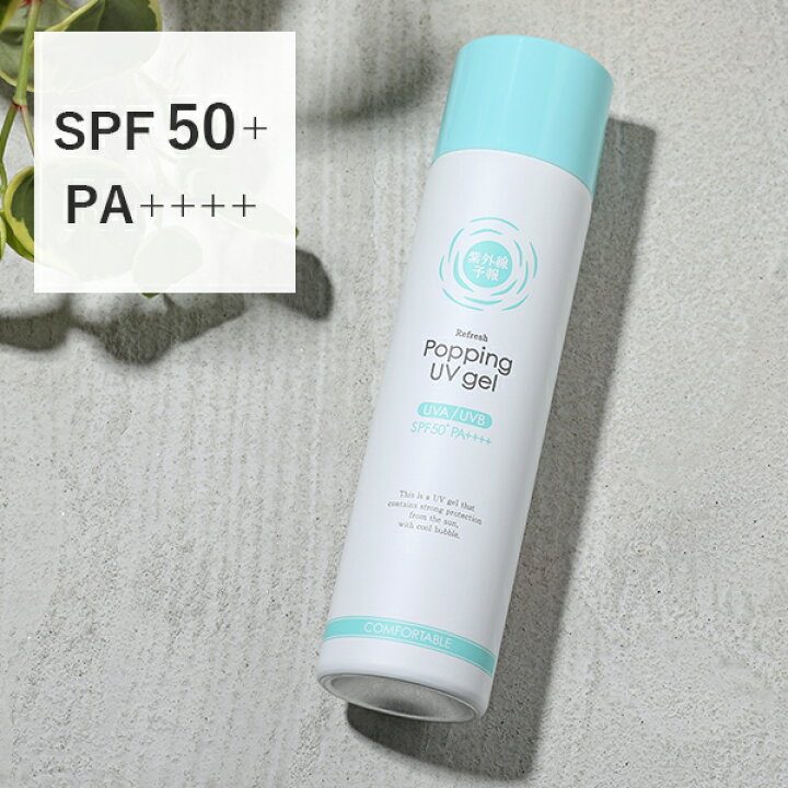 楽天市場 最大15 Offクーポン配布中 紫外線予報 爽やかなuv泡ジェル 90g Spf50 Pa 体用 ジェル 泡状日やけ 止めスプレー 泡 スプレー Uvジェル 紫外線 日焼け止め 石けんオフ コラーゲン 冷たい 子供 泡 オレンジ 石澤研究所 サンテラボ 楽天市場 最大15 Offクーポン配布中 紫外線予報 爽やかなuv泡ジェル 90g Spf50 Pa 体用 ジェル 泡状日やけ 止めスプレー 泡 スプレー Uvジェル 紫外線 日焼け止め 石けんオフ コラーゲン 冷たい 子供 泡 オレンジ 石澤研究所 サンテラボ