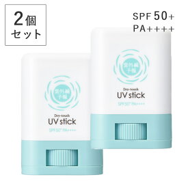 【最大3,000円OFFクーポン】【2個セット】紫外線予報 さらさらUVスティック SPF50+ PA++++ 15g×2 | 石澤研究所 日焼け止め UV対策 UVケア UVカット 子ども スティック ウォータープルーフ 石けんオフ 無香料 ノンアルコール【予約販売：6月上旬発送】