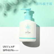 【最大12％OFFクーポン！】【もれなく特典】紫外線予報 さらさらUVジェルF 260g SPF45 PA+++ for family …