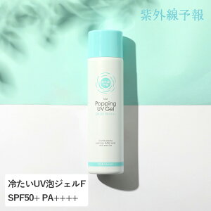 O\ ₽UVAWFF 90g SPF50+ PA++++ for family UV΍ UVPA Ă~ Ăǂ AWF q qǂ ǂ O΍ {fBPA UVJbg V
