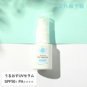 y10/5IIōő100%|CgobNzO\ 邨UVZM 30ml SPF50+ PA++++ for MINE UV΍ UVPA Ă~ Ăǂ ωn t ϐ XLPA O΍ Z V