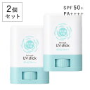 【最大12％OFFクーポン！】【2個セット】紫外線予報 さらさらUVスティックF 15g×2 SPF50+ PA++++ UV耐水性★★ for family UV対策 UVケア 日焼け止め 子ども 紫外線対策 ボディケア UVカット ウォータープルーフ 石澤研究所