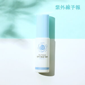 �y�ő�12%OFF�N�[�|���I�z���O���\�� �m���P�~�J�� UV�N���A�~�X�gM 30ml SPF30 PA++ for MINE UV�΍� UV�P�A ���Ă��~�� ���Ă��ǂ� �X�v���[ ���C�N�̏ォ�� ���O���΍� �X�L���P�A UV�J�b�g ���V����