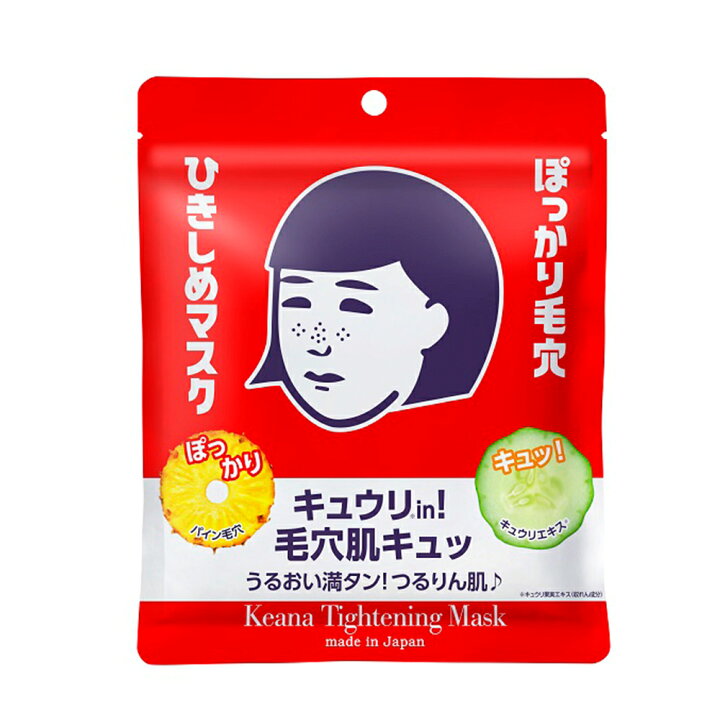 楽天市場】【1/25限定！抽選で最大100%ポイントバック】【10枚】毛穴 