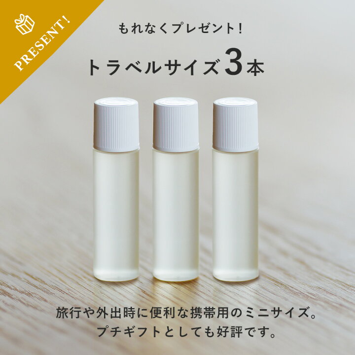 楽天市場】花梨の化粧水 630ml 久邇香水本舗[お徳用 保湿化粧水 
