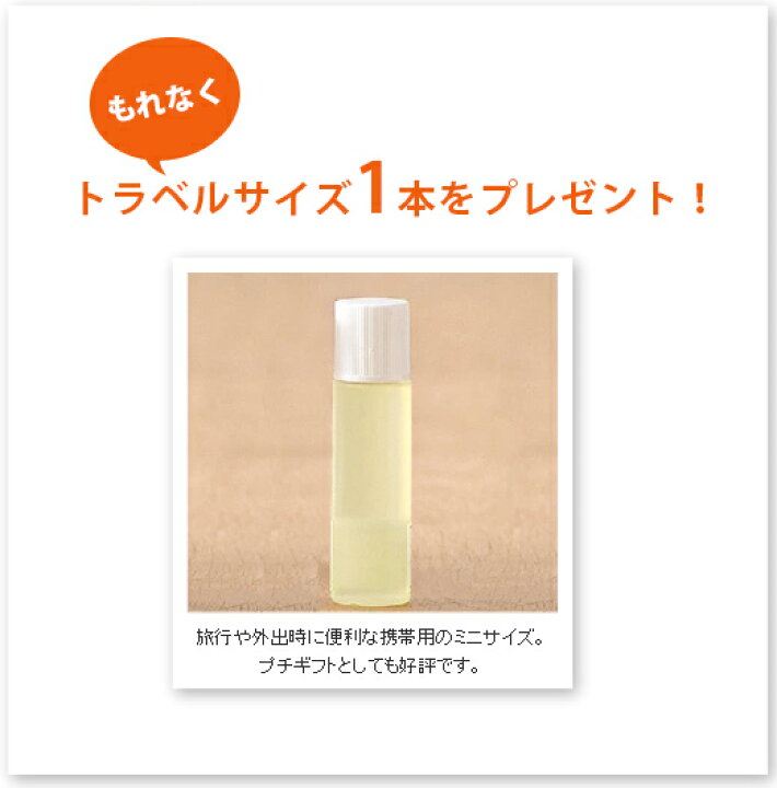 楽天市場 花梨の化粧水 荒れ性用 0ml 久邇香水本舗 保湿化粧水 化粧水 基礎化粧品 かりん 保湿 スキンケア 化粧品 コスメ ビューティー 花梨 カリン 敏感肌 しっとり ボディケア オールインワン サンテラボ