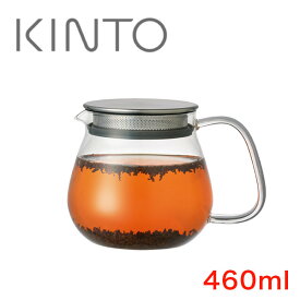 KINTO（キントー） ティーポット UNITEA 460ml /ワンタッチティーポット /KINTO/8335 | おしゃれ 耐熱ガラス ガラス ストレーナー 茶こし付き 茶こしつき シンプル かわいい 紅茶
