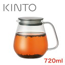 KINTO（キントー） UNITEA ワンタッチティーポット 720ml 紅茶/ティー/おうちカフェ/KINTO/8336 | ティーポット ティ…