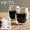 【コーヒーグラス】おしゃれなカフェ風大容量グラスのおすすめはどれですか？