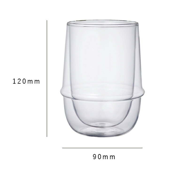 楽天市場】【最大15%OFFクーポン】KINTO(キントー) KRONOS ダブルウォール アイスティーグラス 350ml | グラス 保温 保冷 クリアグラス 透明 クリア 二重構造 コーヒー 紅茶 耐熱 耐熱ガラス 食洗機 電子レンジ おしゃれ ギフト 祝い お酒 二層 : サンテラボ 楽天市場】【最大15%OFFクーポン】KINTO(キントー) KRONOS ダブルウォール アイスティーグラス 350ml | グラス 保温 保冷 クリアグラス 透明 クリア 二重構造 コーヒー 紅茶 耐熱 耐熱ガラス 食洗機 電子レンジ おしゃれ ギフト 祝い お酒 二層 : サンテラボ