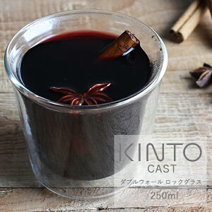 Lg[ (KINTO) _uEH[ bNOX 250ml bN ϔM ϔMKX OX ێ ۗⓧ NA d\ R[q[ g H@  Mtg j  w Rbv KINTO Vv