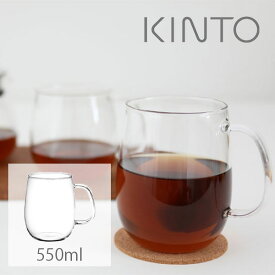 KINTO（キントー） UNITEA カップ L グラス 550ml | グラス コーヒーカップ クリアグラス 透明 クリア コーヒー 紅茶 耐熱 耐熱ガラス 食洗機 電子レンジ おしゃれ ギフト 祝い シンプル カップ 食器