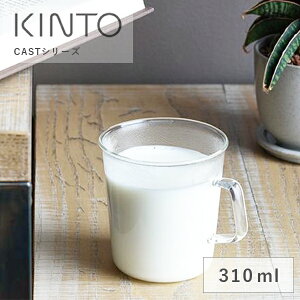 Lg[ CAST ~N}O 310ml ϔM ϔMKX OX ۗⓧ NA R[q[ g ϔMKX H@  Mtg j  Rbv KINTO Vv JtFe }OJbv Jbv ~