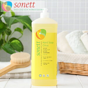 y12/10IIōő100%|CgobNz\lbg SONETT Sgp }Chnh\[v VgX 1bg [\lbg  1L {fBPA Vv[ nh\[v wA\[v 