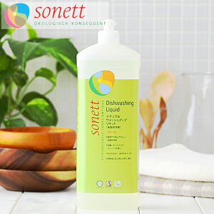 y11/10IIōő100%|CgobNz\lbg i`EHbVAbvLbh 1bg Hp SONETT [I[KjbN  1L H 䏊p