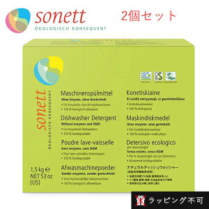 yő12OFFN[|Izy2Zbgz\lbg SONETT H@p i`fBbVEHbV[ 1.5kg 2Zbg [\lbg  䏊 H 䏊p pi]ybsOsz