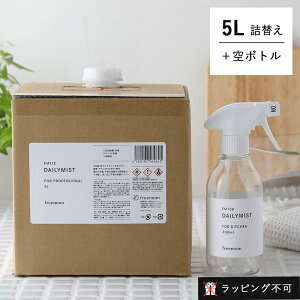 Daily Mist�@�f�C���[�~�X�g�@FM112 �f�C���[�~�X�g�@5L��300ml�̋�{�g���Z�b�g�y�l�ւ��z�b���� �R�� �R�E�C���X�΍� �E�B���X �V�R���� �L�b�`�� daily mist �t���[�}�� free mom ���ŉt �߂��� �y