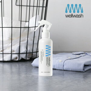【11/1限定!抽選で最大100%ポイントバック】wellwash 海をまもる洗剤 シミ取りスプレー 200ml | 海をまもる洗剤 海を守る洗剤 海を守る 食べこぼし 黄ばみ シミ クリーニング スプレー ノンシリ