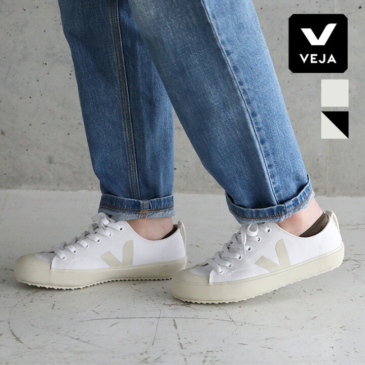 楽天市場 Veja ヴェジャ Nova スニーカー 靴 シューズ タウンシューズ キャンバスシューズ フランス ブラジル レディース カジュアル カジュアルシューズ カジュアルスニーカー レディーススニーカー エコ サステナブル ベジャ ノヴァ サンテラボ