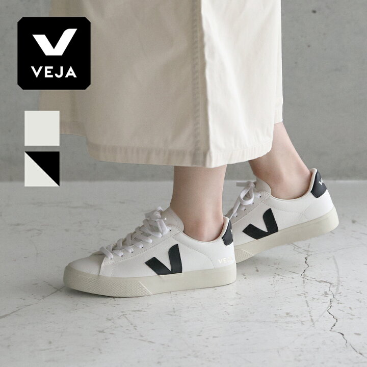 楽天市場】【最大12%OFFクーポン！】【正規品】VEJA ヴェジャ CAMPO  