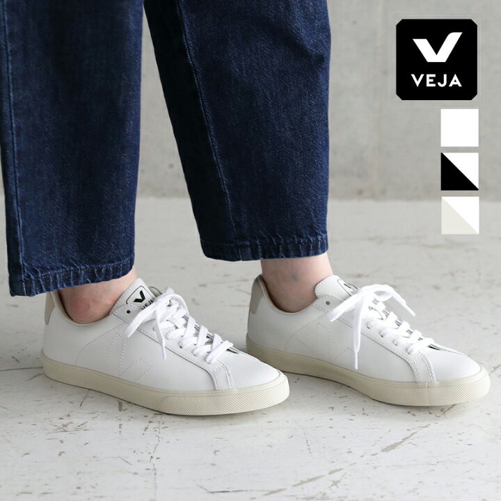 楽天市場】【4/15限定！抽選で最大100%ポイントバック】【正規品】VEJA  